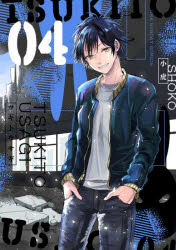 ツキトウサギ　０４