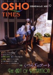 ＯＳＨＯタイムズ　Ｖｏｌ．１９