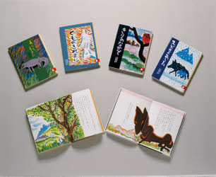 あらしのよるに　シリーズ　全７巻セット