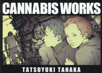 ＣＡＮＮＡＢＩＳ　ＷＯＲＫＳ　田中達之作品集
