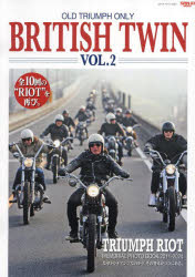 ＢＲＩＴＩＳＨ　ＴＷＩＮ　ＶＯＬ．２