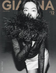 ＧＩＡＮＮＡ　＃１２（２０２４ＳＵＭＭＥＲ）