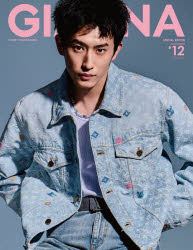 ＧＩＡＮＮＡ　＃１２（２０２４ＳＵＭＭＥＲ）