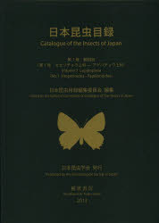 日本昆虫目録　第７巻第１号