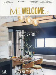 ＭＬ　ＷＥＬＣＯＭＥ　木の家で暮らそう　ＶＯＬ．１７