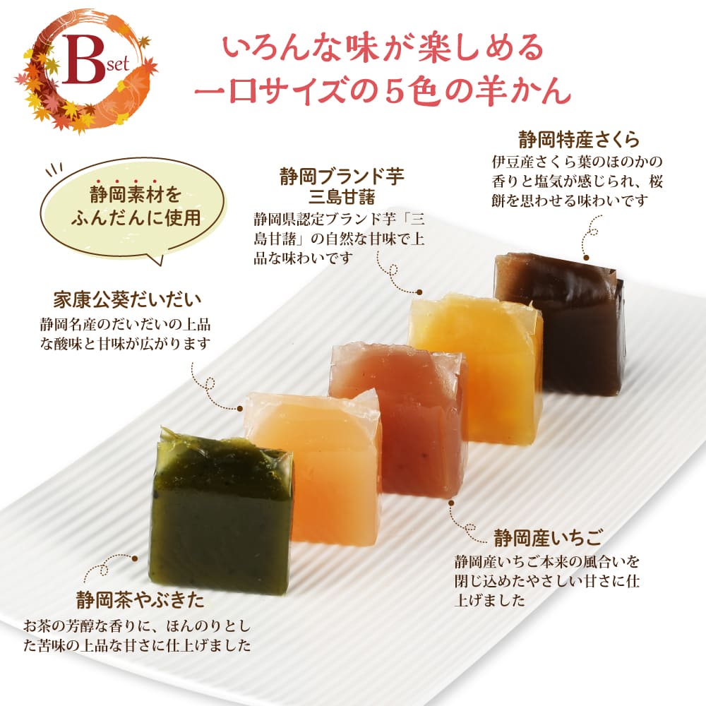 敬老の日 どら焼き スイーツ プレゼント 選べる和菓子と静岡茶セット 静岡県産 お菓子 お茶 緑茶 茶葉 茶どら どら焼き 羊かん 羊羹 メッセージカード付 ※9/15頃から順次発送 どら焼き a