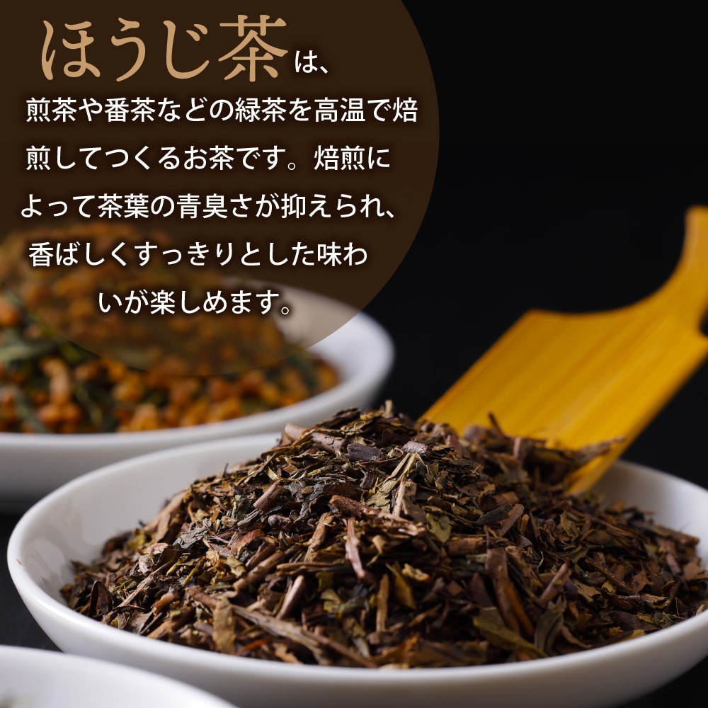 濃いがぶがぶ飲めるほうじ茶 ティーパック 51個入 送料無料 メール便 お茶 ほうじ茶 ティーバッグ 茶葉 粉末 大容量 業務用 お徳用 お得用 日本茶