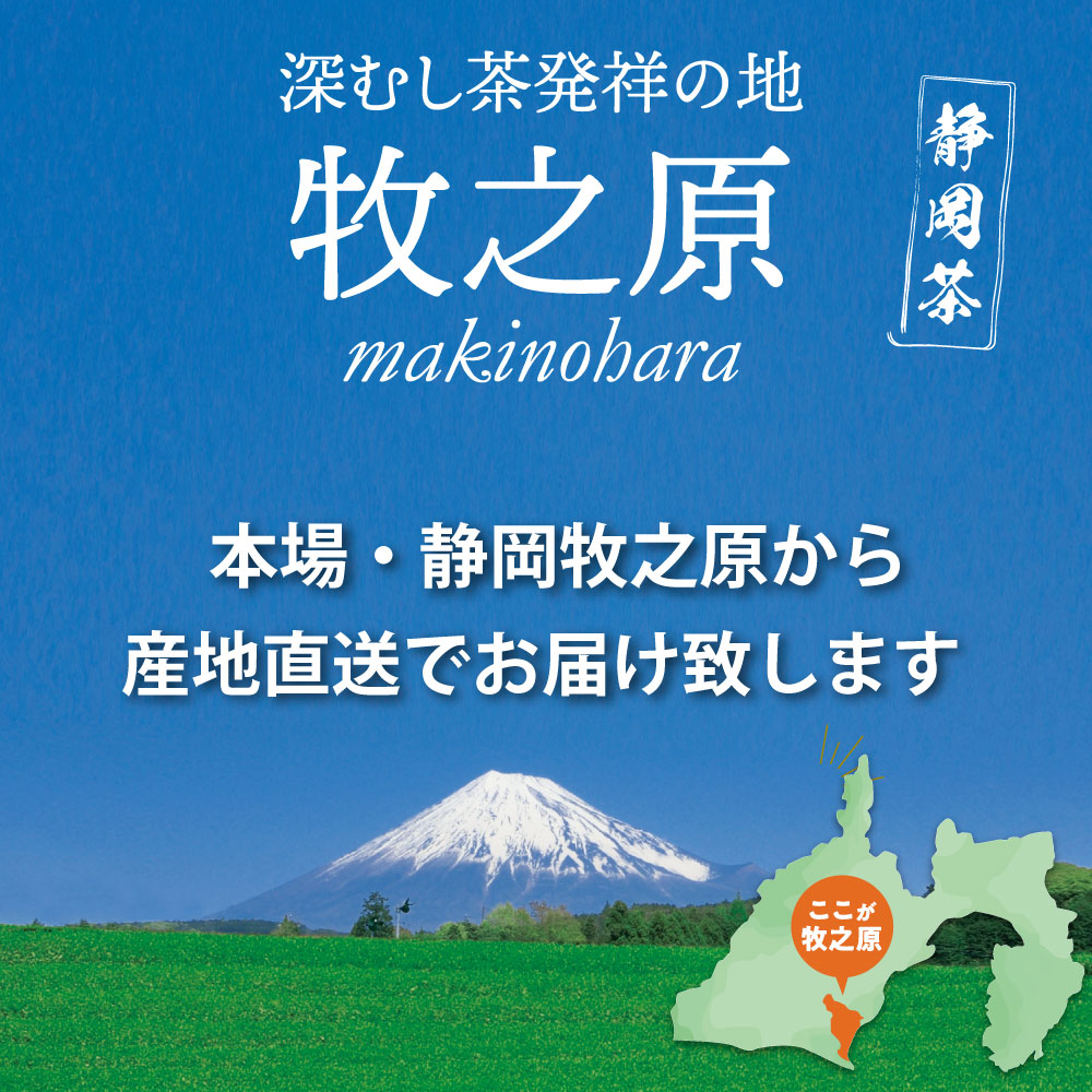 福袋 2026 大入り茶葉セット お茶 緑茶 茶葉 静岡茶 詰め合せ 深蒸し茶