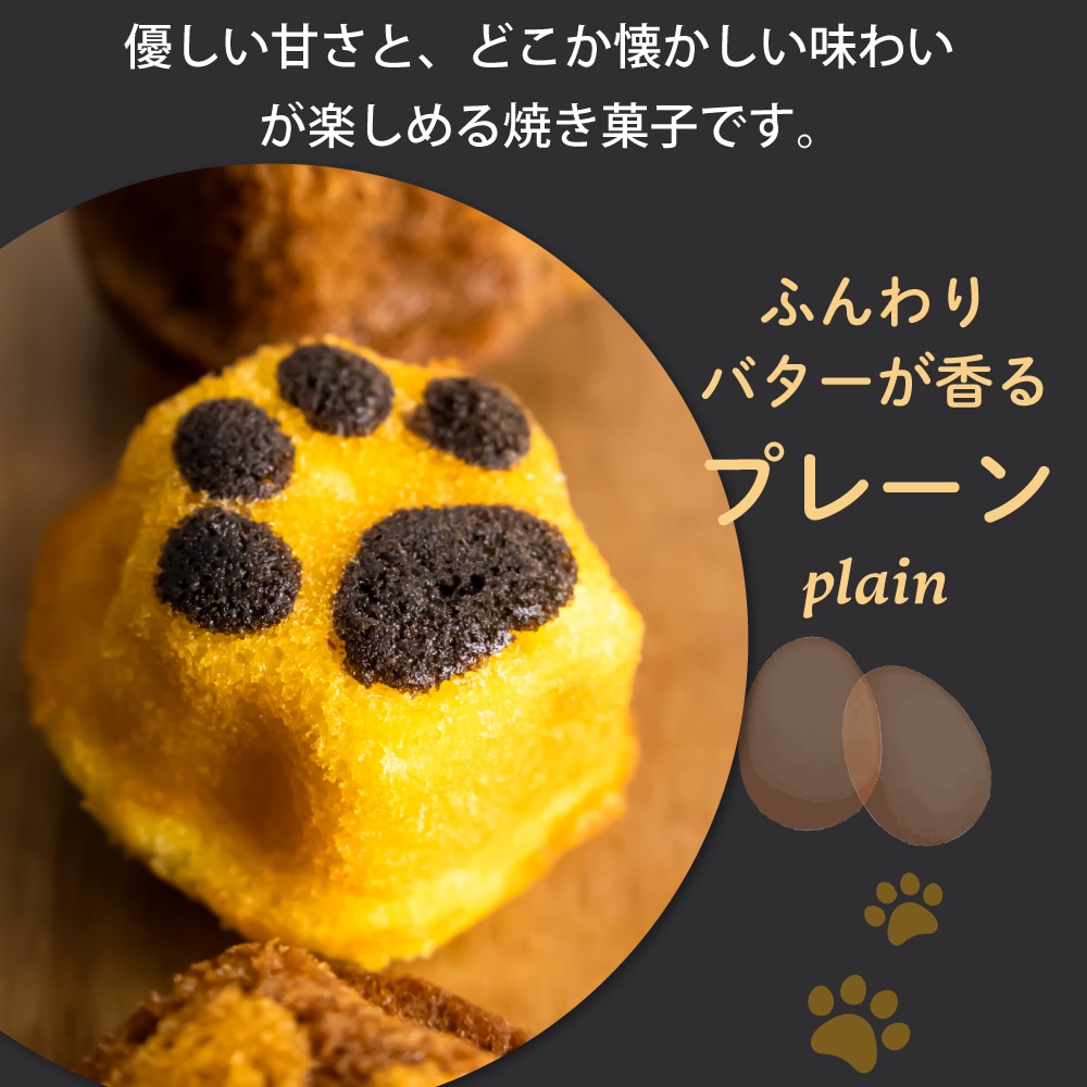 母の日 2026 ギフト にくきゅうマドレーヌ2種&キャット缶 母 祖母 人気 スイーツ かわいい ミニカーネーション プレゼント 送料無料 静岡茶 紅茶 ティーバッグ ※5/5頃より順次発送