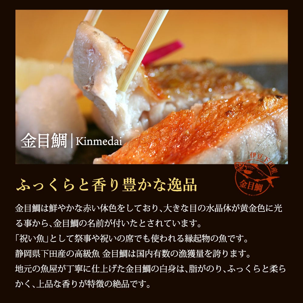 贅沢だし茶漬け4食 金目鯛×1袋、銀鮭×1袋、帆立×1袋、金華鯖×1袋 & お茶漬け用ティーパックセット お歳暮 御歳暮 お茶漬け プレゼント 送料無料 人気 実用 60代 70代 80代 グルメ ギフト