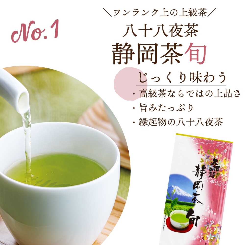 福袋 2026 大入り茶葉セット お茶 緑茶 茶葉 静岡茶 詰め合せ 深蒸し茶