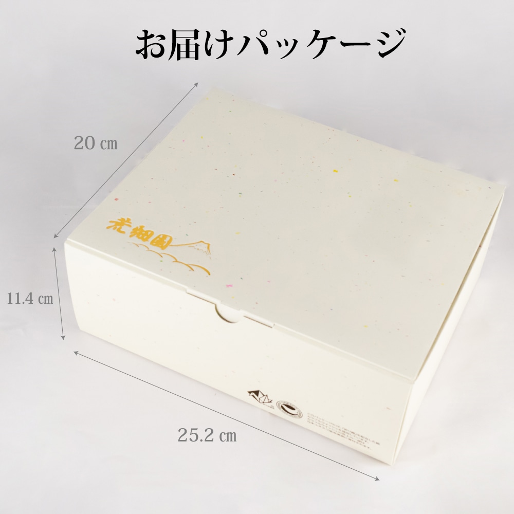 静岡県牧之原ブランド茶 望金印・茶こし箱入 ギフト プレゼント お茶 緑茶 茶葉 日本茶 静岡茶 国産 深蒸し茶 高級茶