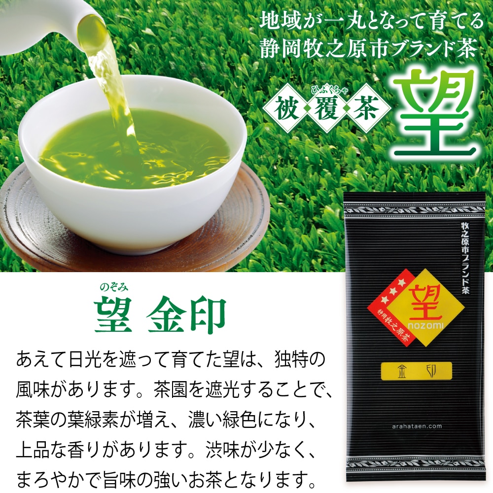 秋茶飲み比べバラエティセット 6袋セット お茶 緑茶 茶葉 高級茶 日本茶 静岡茶 国産 ギフト プレゼント 深蒸し茶 お茶っ葉 健康茶 飲み比べ 詰合せ