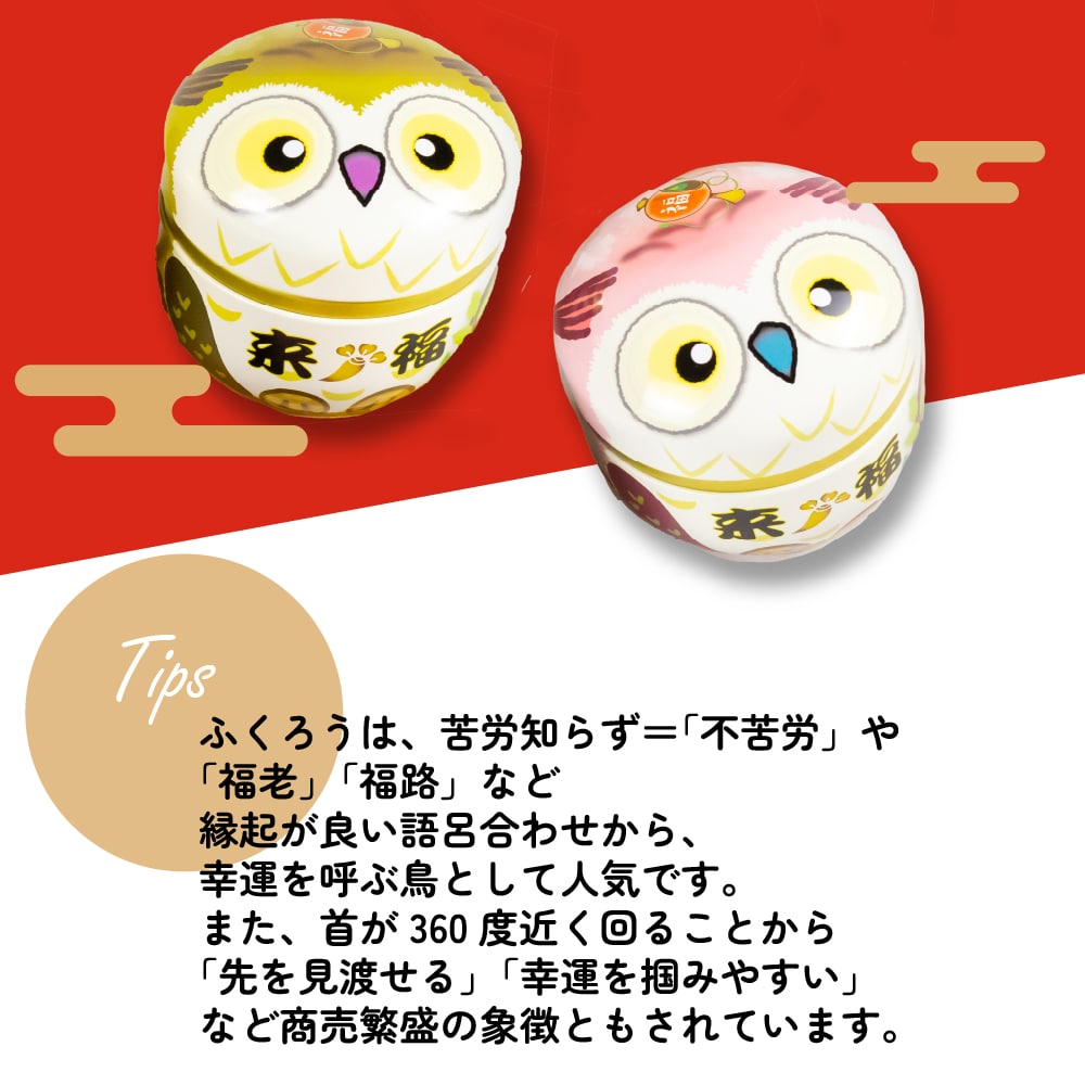 お歳暮 ギフト お茶 静岡茶 選べるお茶缶 茶こしのギフトセット 日本茶 2本箱入 縁起物 招き猫缶 ふくろう缶 だるま缶 お茶 緑茶 茶葉 送料無料 人気 60代 70代 80代 可愛い ねこ ネコ 深蒸し茶 プレゼント 紅白だるま缶・茶こしセット A