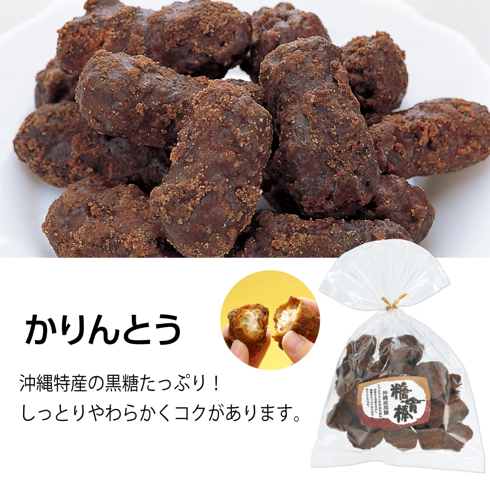 季節限定 秋茶物語・お菓子セット かりんとう お茶どら焼き 羊かん お茶 緑茶 茶葉 高級茶 日本茶 静岡茶 国産 ギフト プレゼント 深蒸し茶 お茶っ葉 健康茶