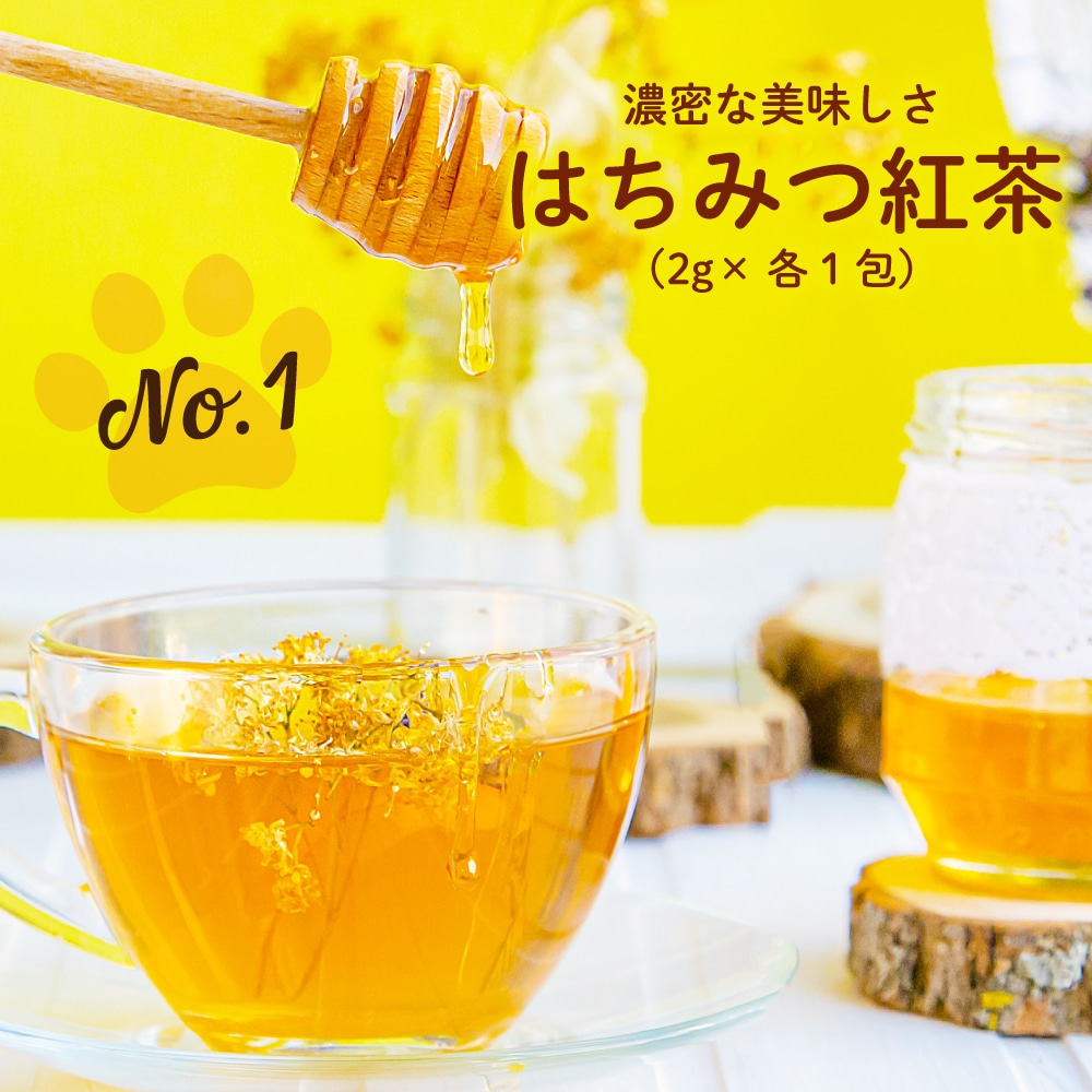 母の日 2026 ギフト みたらしちゃん フィギュア&ティーパックセット はちみつ紅茶 緑茶 紅茶 母 祖母 人気 かわいい フィギア ミニカーネーション プレゼント 送料無料 静岡茶 メール便 ※5/5頃より順次発送