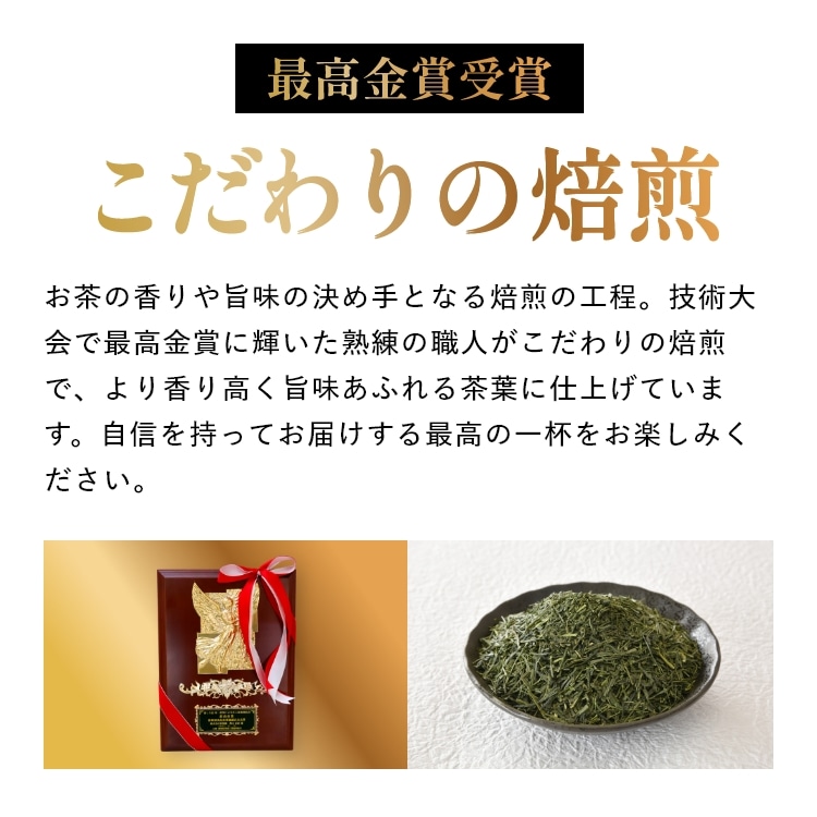 特選 がぶ飲み深むし茶 静岡深むし茶 100g×3袋 送料無料 メール便 お茶 緑茶 茶葉 業務用 お徳用 お得用 日本茶 国産