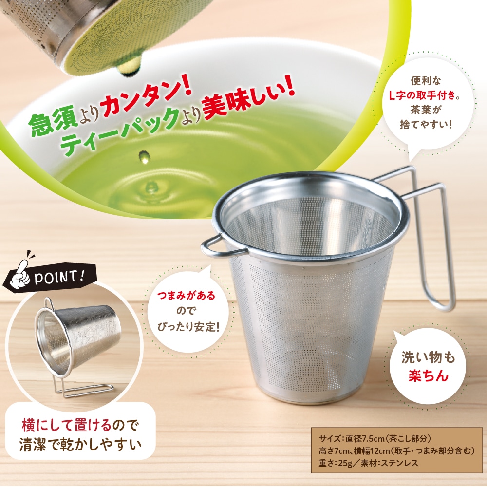 お歳暮 ギフト お茶 静岡茶 選べるお茶缶 茶こしのギフトセット 日本茶 2本箱入 縁起物 招き猫缶 ふくろう缶 だるま缶 お茶 緑茶 茶葉 送料無料 人気 60代 70代 80代 可愛い ねこ ネコ 深蒸し茶 プレゼント 紅白だるま缶・茶こしセット A