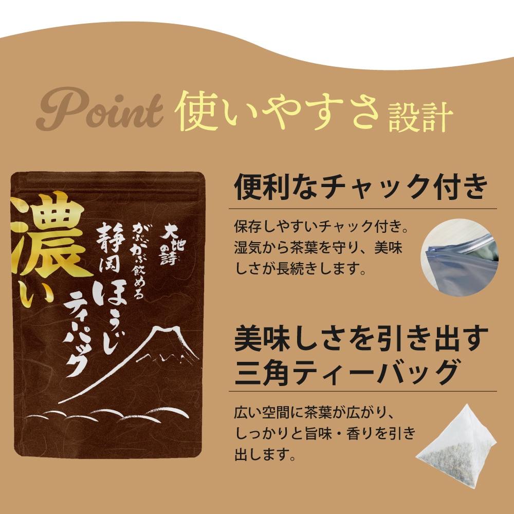 濃いがぶがぶ飲めるほうじ茶 ティーパック 51個入 送料無料 メール便 お茶 ほうじ茶 ティーバッグ 茶葉 粉末 大容量 業務用 お徳用 お得用 日本茶