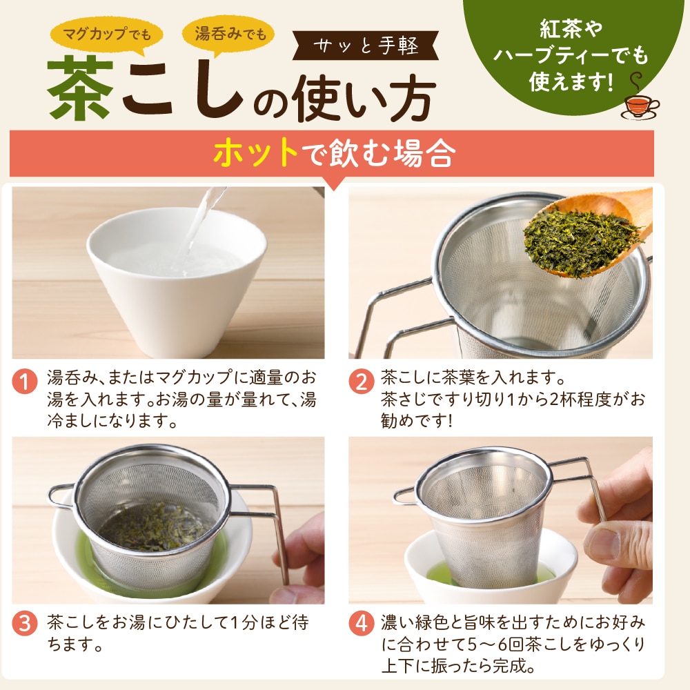 お歳暮 ギフト お茶 静岡茶 選べるお茶缶 茶こしのギフトセット 日本茶 2本箱入 縁起物 招き猫缶 ふくろう缶 だるま缶 お茶 緑茶 茶葉 送料無料 人気 60代 70代 80代 可愛い ねこ ネコ 深蒸し茶 プレゼント 紅白だるま缶・茶こしセット A