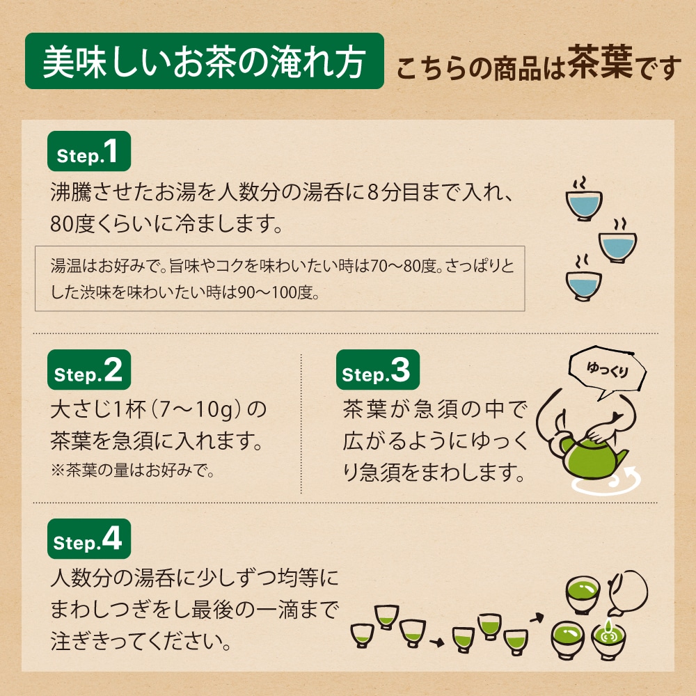 季節限定 秋茶物語・お菓子セット かりんとう お茶どら焼き 羊かん お茶 緑茶 茶葉 高級茶 日本茶 静岡茶 国産 ギフト プレゼント 深蒸し茶 お茶っ葉 健康茶