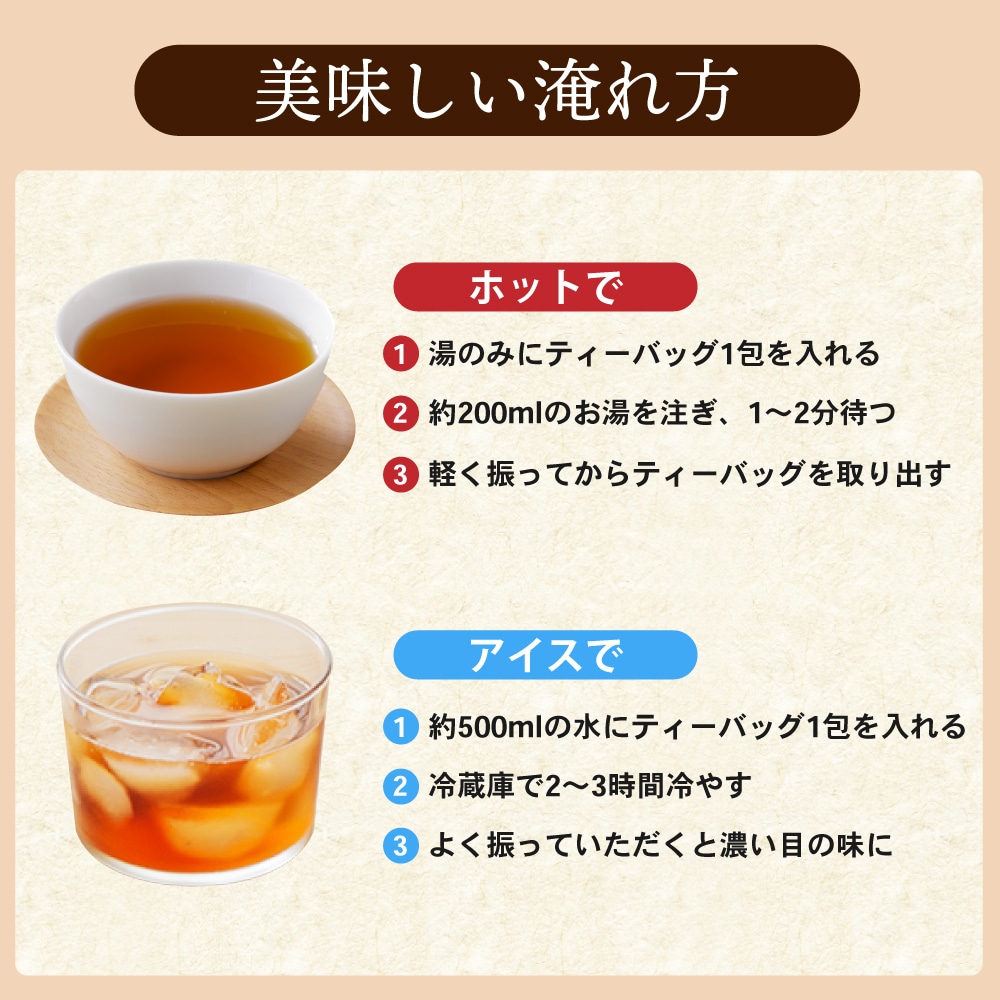 濃いがぶがぶ飲めるほうじ茶 ティーパック 51個入 送料無料 メール便 お茶 ほうじ茶 ティーバッグ 茶葉 粉末 大容量 業務用 お徳用 お得用 日本茶