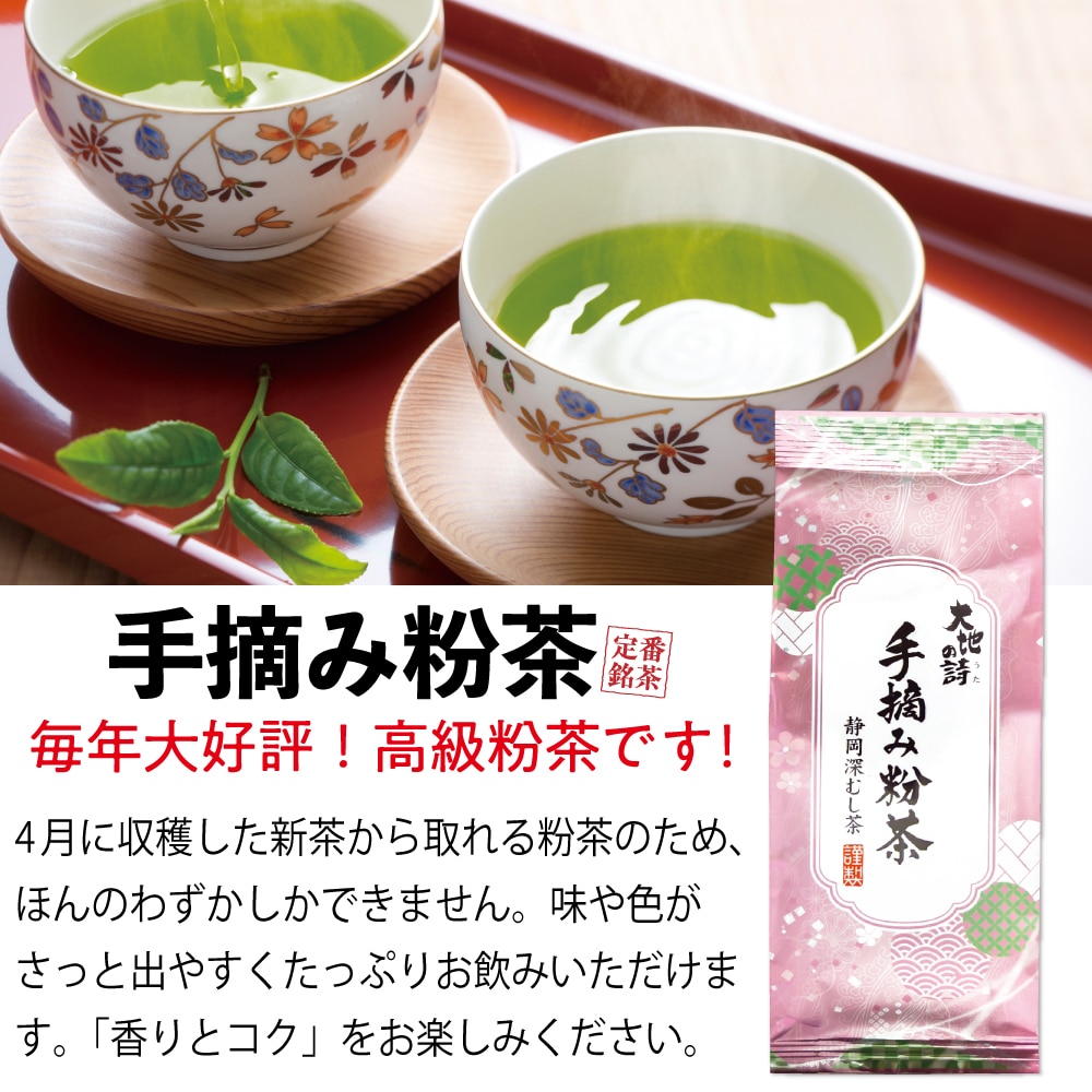 秋茶飲み比べバラエティセット 6袋セット お茶 緑茶 茶葉 高級茶 日本茶 静岡茶 国産 ギフト プレゼント 深蒸し茶 お茶っ葉 健康茶 飲み比べ 詰合せ