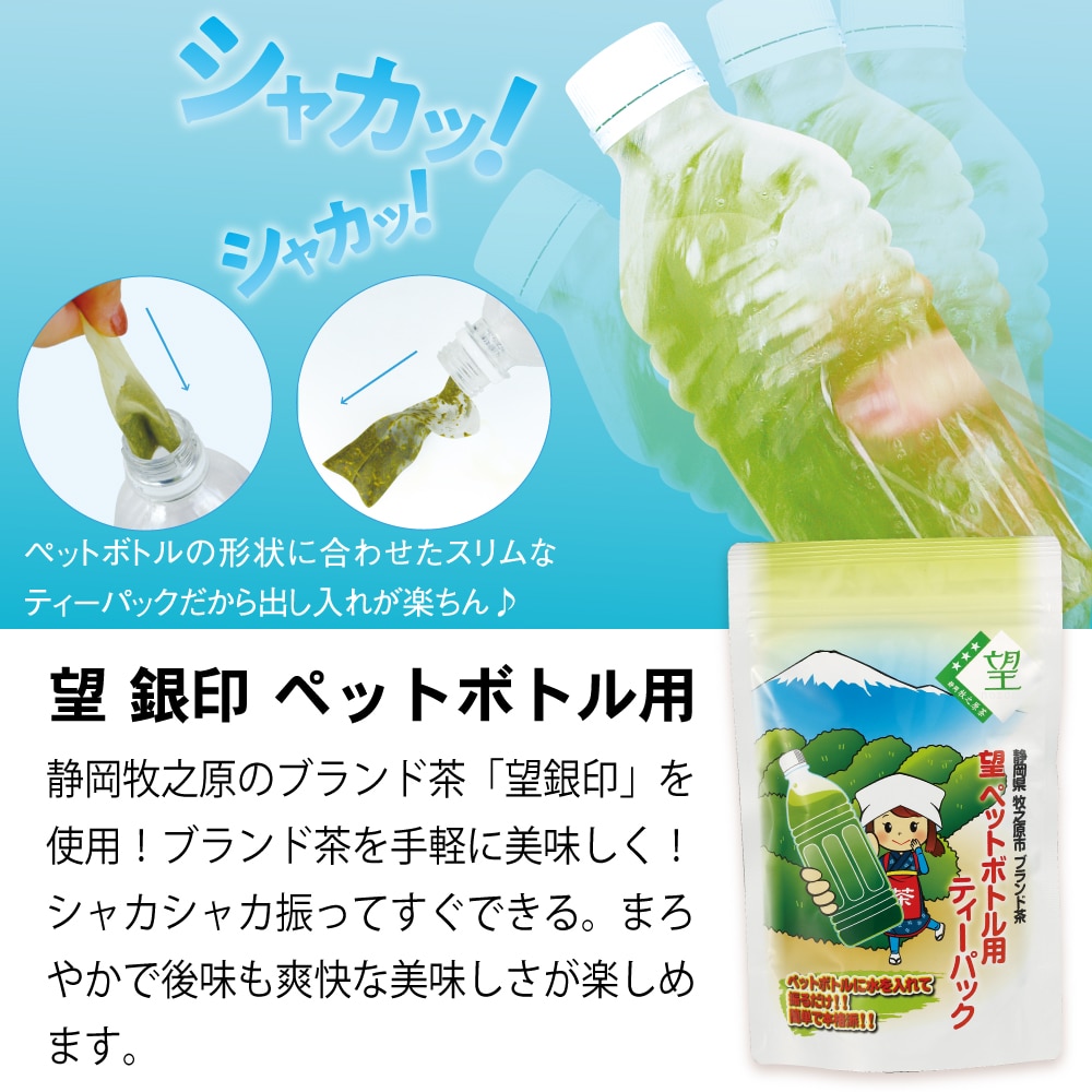 8月の飲み比べ8袋セット お茶 緑茶 茶葉 高級茶 日本茶 静岡茶 国産