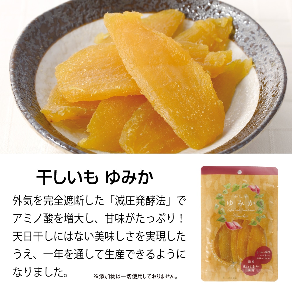 季節限定 お茶と食欲の秋セット おまけ付き(茶どら2個) お茶 緑茶 茶葉 高級茶 日本茶 静岡茶 国産 ギフト プレゼント 深蒸し茶 お茶っ葉 健康茶 飲み比べ 詰合せ