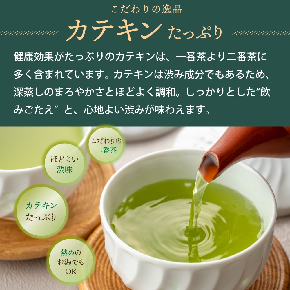 福袋 2026 大入り茶葉セット お茶 緑茶 茶葉 静岡茶 詰め合せ 深蒸し茶