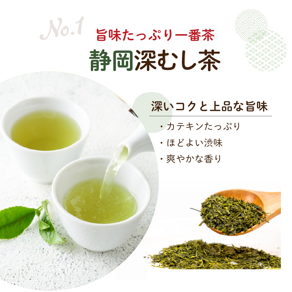 お歳暮 ギフト お茶 静岡茶 選べるお茶缶 茶こしのギフトセット 日本茶 2本箱入 縁起物 招き猫缶 ふくろう缶 だるま缶 お茶 緑茶 茶葉 送料無料 人気 60代 70代 80代 可愛い ねこ ネコ 深蒸し茶 プレゼント 紅白だるま缶・茶こしセット A