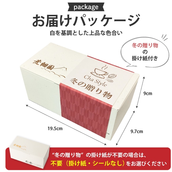 お歳暮 ギフト 選べる 縁起物お茶缶 2本箱入 プレゼント お茶 緑茶 茶葉 深蒸し茶 日本茶 静岡茶 招き猫 ふくろう だるま 茶筒 お年賀 人気 可愛い ねこ 祖父 祖母 60代 70代 80代 90代 招き猫缶 B