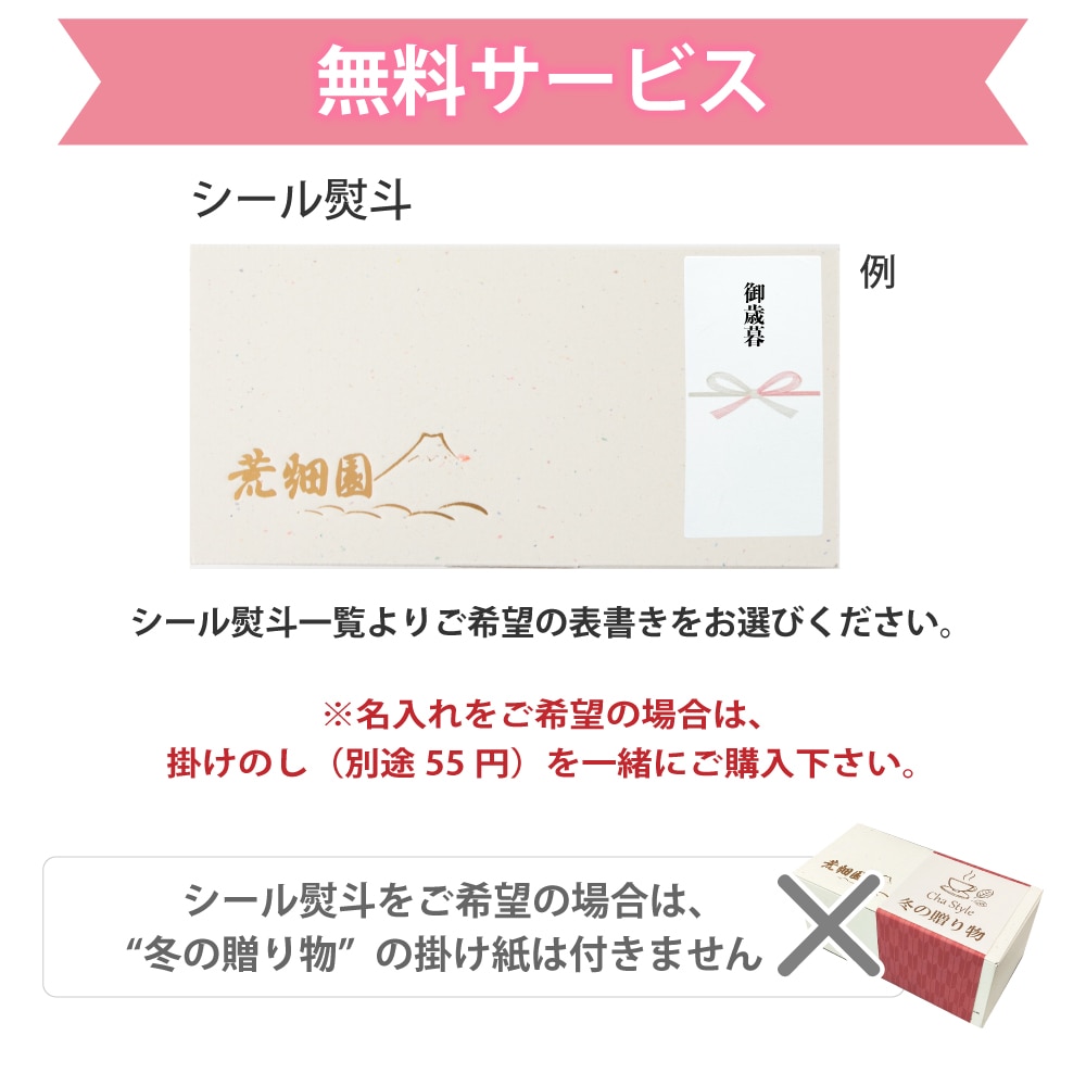 お歳暮 ギフト 選べる 縁起物お茶缶 2本箱入 プレゼント お茶 緑茶 茶葉 深蒸し茶 日本茶 静岡茶 招き猫 ふくろう だるま 茶筒 お年賀 人気 可愛い ねこ 祖父 祖母 60代 70代 80代 90代 招き猫缶 B