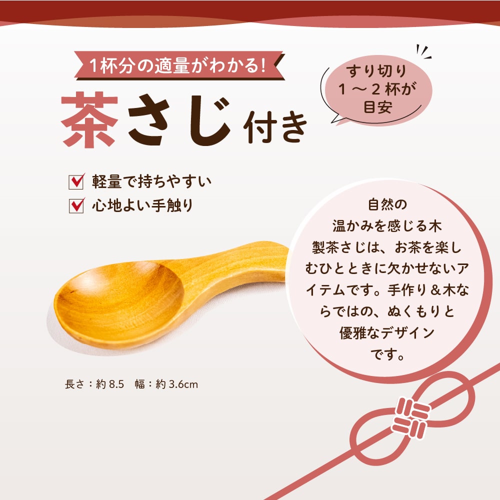 お歳暮 ギフト お茶 静岡茶 選べるお茶缶 茶こしのギフトセット 日本茶 2本箱入 縁起物 招き猫缶 ふくろう缶 だるま缶 お茶 緑茶 茶葉 送料無料 人気 60代 70代 80代 可愛い ねこ ネコ 深蒸し茶 プレゼント 紅白だるま缶・茶こしセット A