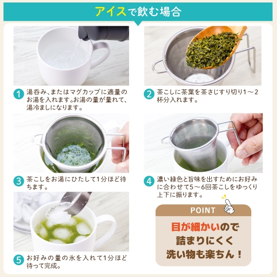 静岡県牧之原ブランド茶 望金印・茶こし箱入 ギフト プレゼント お茶 緑茶 茶葉 日本茶 静岡茶 国産 深蒸し茶 高級茶