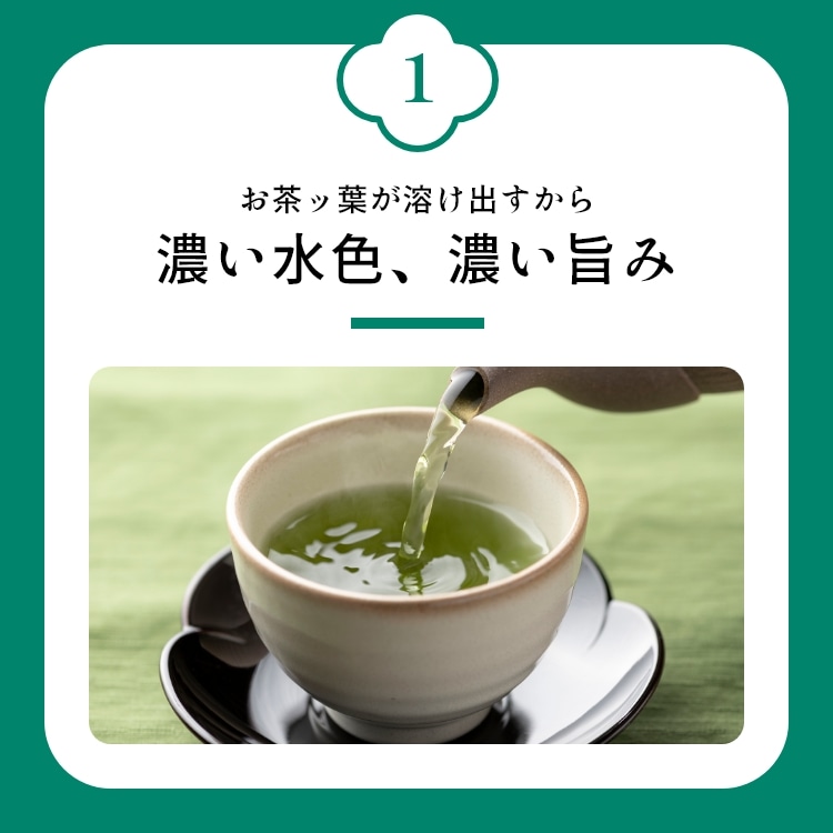 特選 がぶ飲み深むし茶 静岡深むし茶 100g×3袋 送料無料 メール便 お茶 緑茶 茶葉 業務用 お徳用 お得用 日本茶 国産