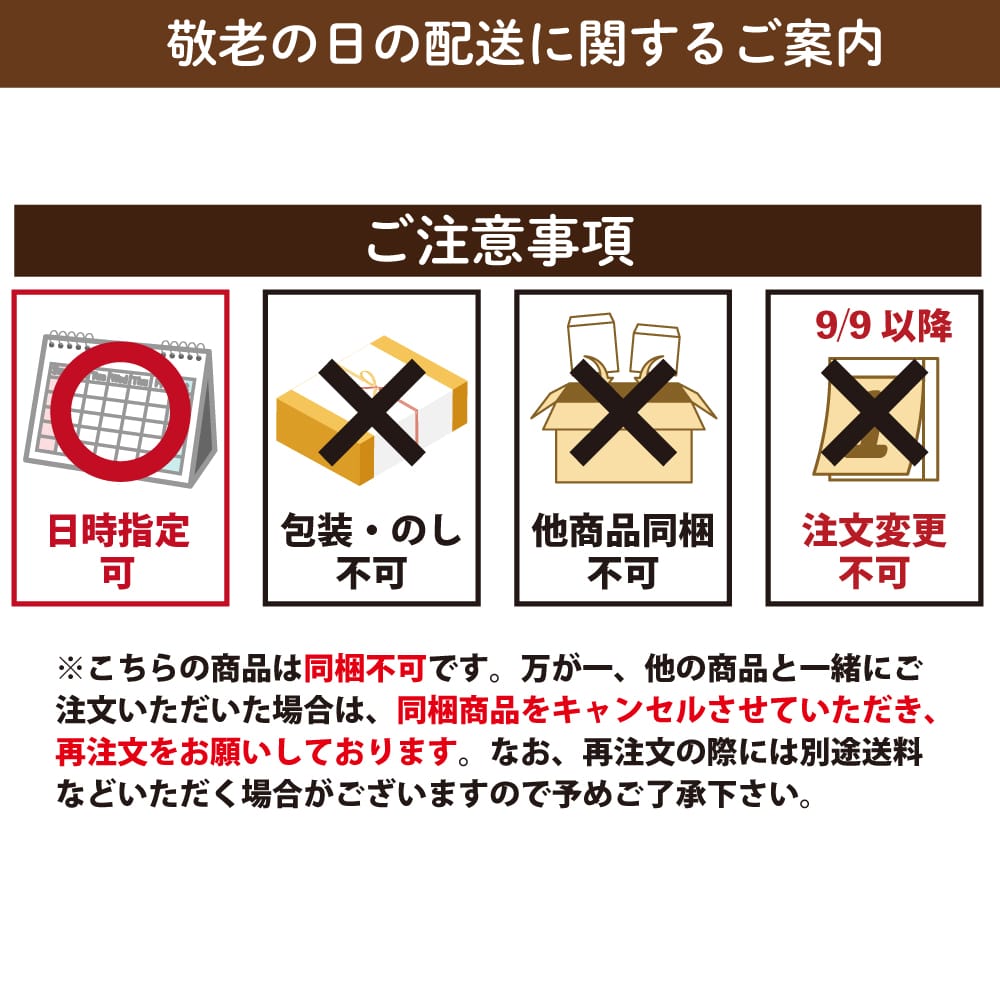敬老の日 どら焼き スイーツ プレゼント 選べる和菓子と静岡茶セット 静岡県産 お菓子 お茶 緑茶 茶葉 茶どら どら焼き 羊かん 羊羹 メッセージカード付 ※9/15頃から順次発送 どら焼き a