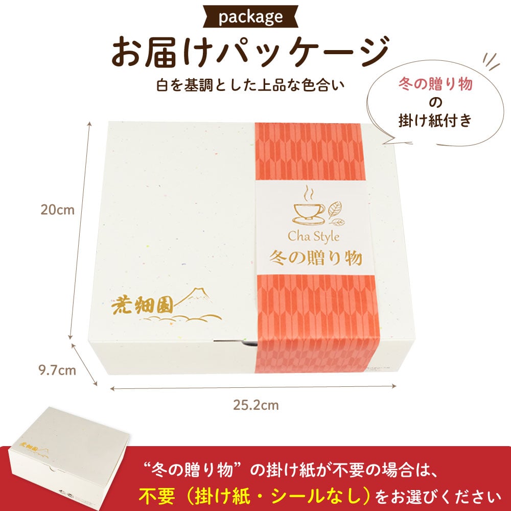 お歳暮 ギフト お茶 静岡茶 選べるお茶缶 茶こしのギフトセット 日本茶 2本箱入 縁起物 招き猫缶 ふくろう缶 だるま缶 お茶 緑茶 茶葉 送料無料 人気 60代 70代 80代 可愛い ねこ ネコ 深蒸し茶 プレゼント 紅白だるま缶・茶こしセット A