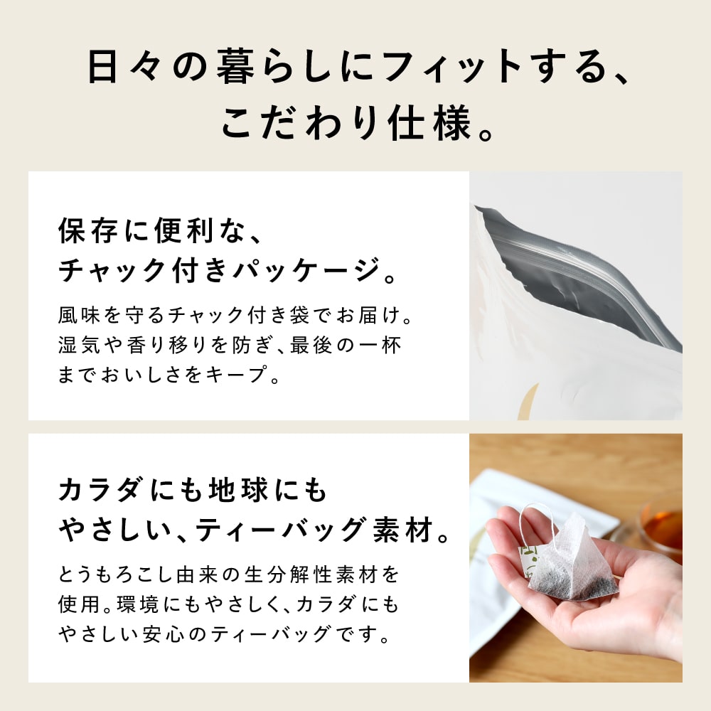 機能性表示食品 国産 プーアール茶 SARYU-SOSO 5g×10包 送料無料 メール便 ダイエット茶 内臓脂肪 プーアル茶 プアール茶 煮だし用 1リットル用 静岡茶