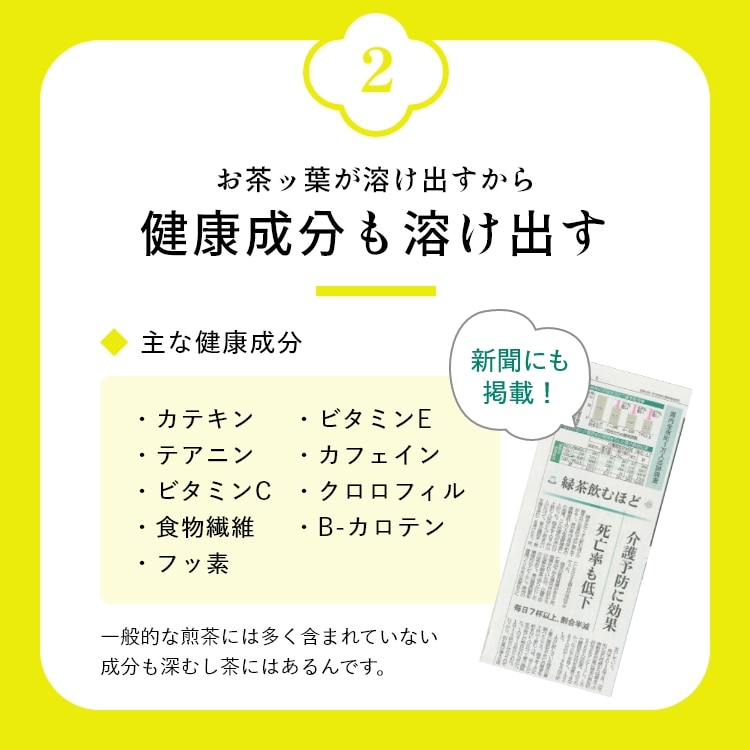 特選 がぶ飲み深むし茶 静岡深むし茶 100g×3袋 送料無料 メール便 お茶 緑茶 茶葉 業務用 お徳用 お得用 日本茶 国産