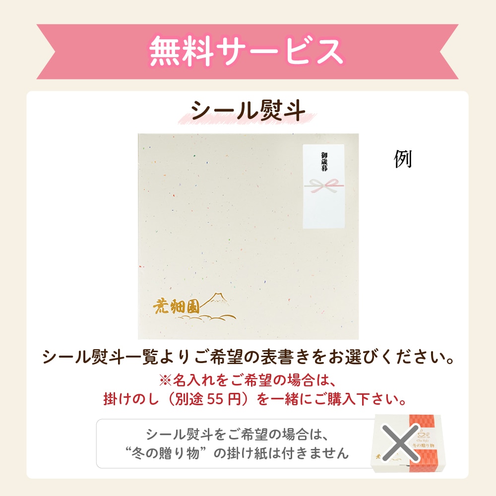 お歳暮 ギフト お茶 静岡茶 選べるお茶缶 茶こしのギフトセット 日本茶 2本箱入 縁起物 招き猫缶 ふくろう缶 だるま缶 お茶 緑茶 茶葉 送料無料 人気 60代 70代 80代 可愛い ねこ ネコ 深蒸し茶 プレゼント 紅白だるま缶・茶こしセット A