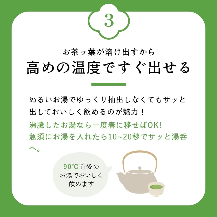 特選 がぶ飲み深むし茶 静岡深むし茶 100g×3袋 送料無料 メール便 お茶 緑茶 茶葉 業務用 お徳用 お得用 日本茶 国産