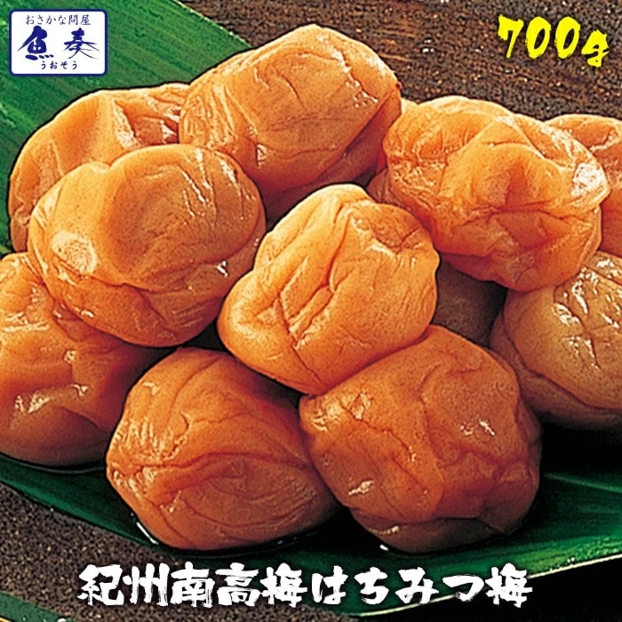 紀州南高梅はちみつ梅 700g 訳あり 梅干し うめぼし つぶれ梅 ネコポス みなべ 蜂蜜 在宅 買置 グルメ 母の日 父の日 敬老 中元 ギフト