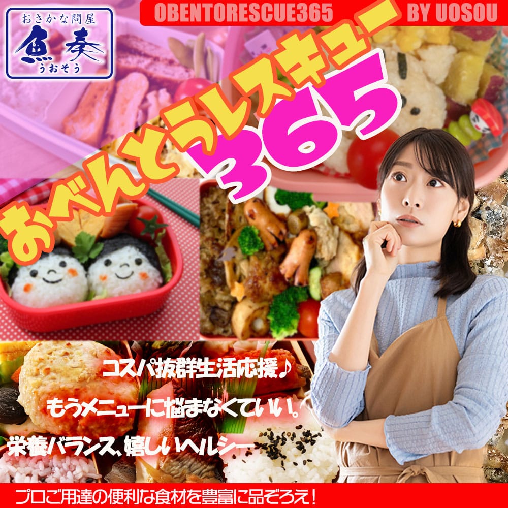 さば