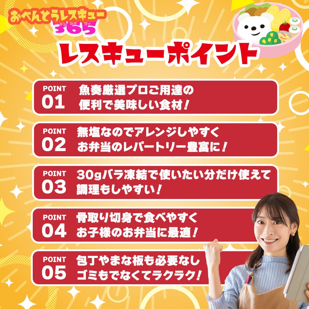 さば