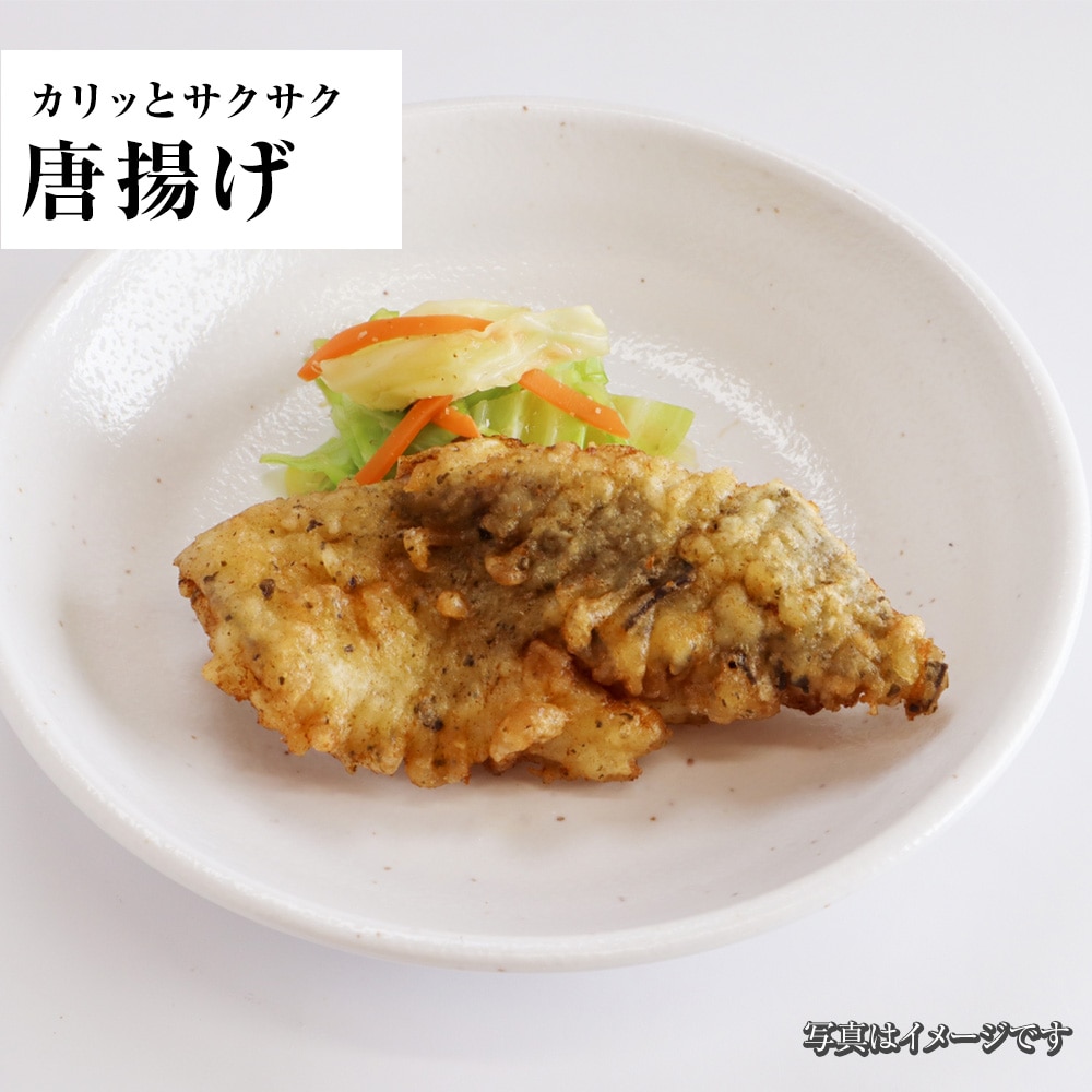 赤魚