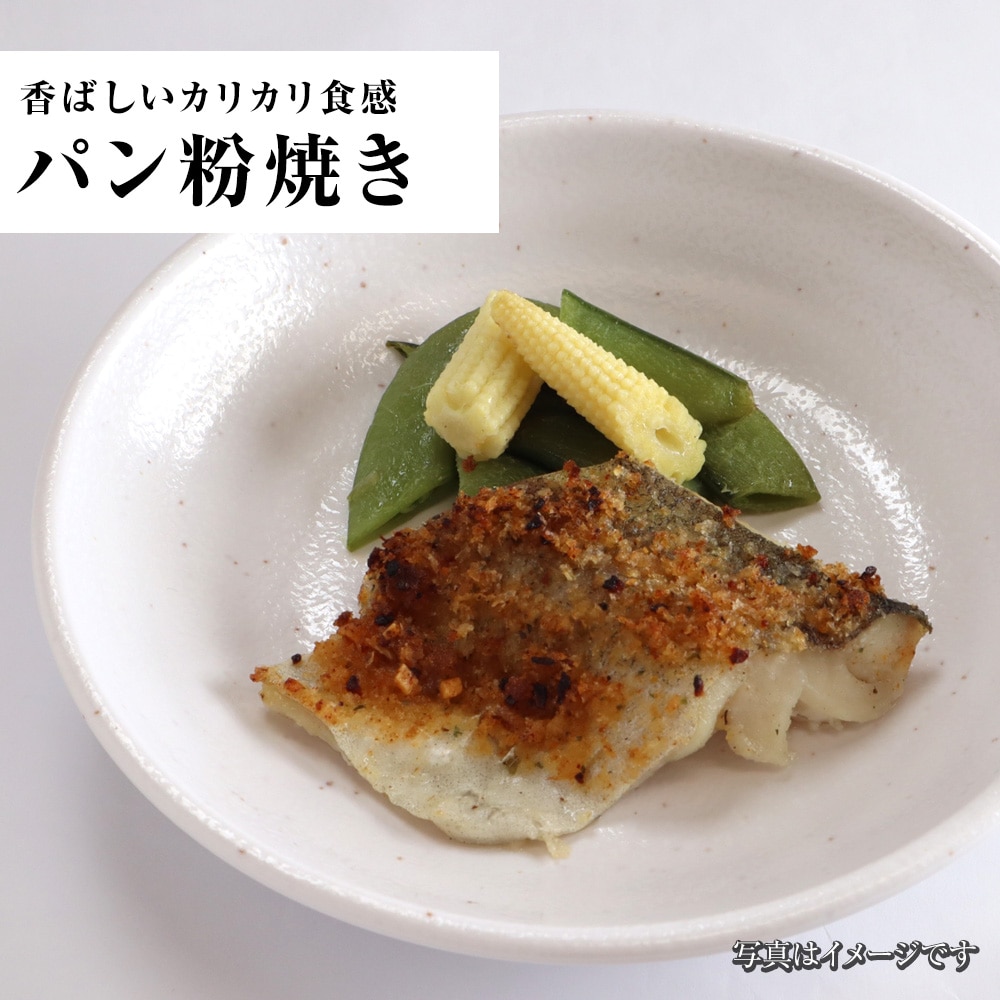 たら