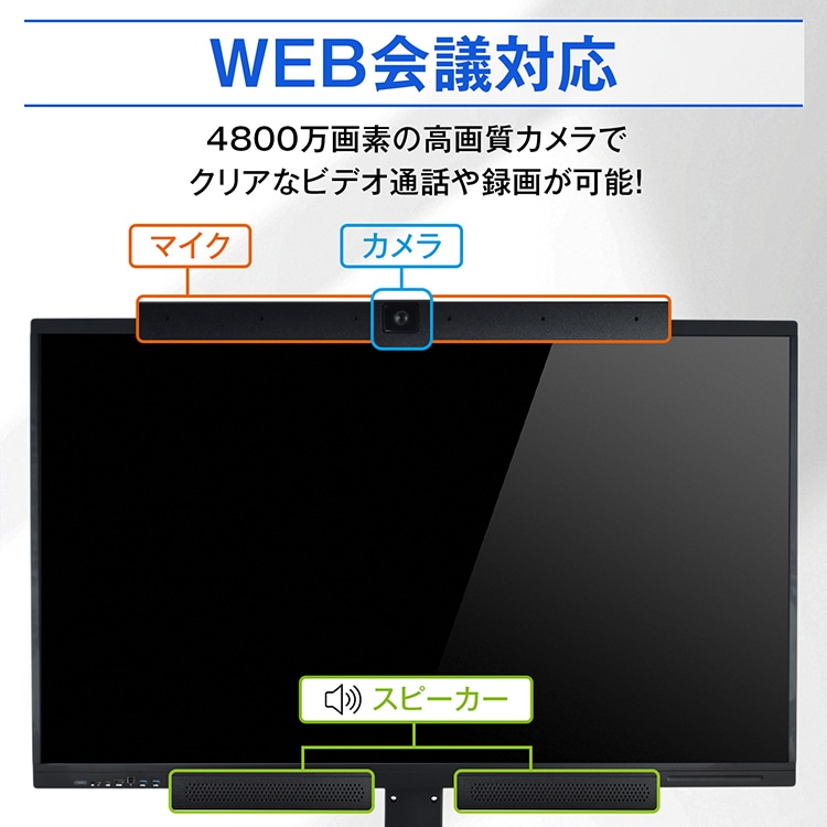 電子黒板 55インチ ディスプレイ モニター マルチタッチ ホワイト