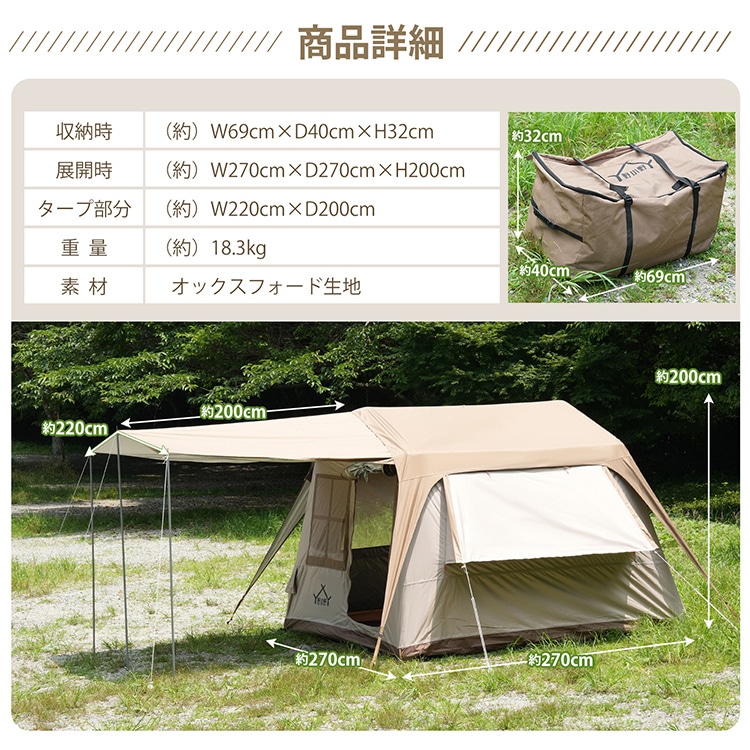 簡易テント 屋外キャンプテントオックスフォード布複数人投げ可能なクイックオープンテントポータブルキャンプテント日よけ 折りたたみテン キャンプテント  屋外キャンプテントオックスフォード布複数人投げ可能なクイックオープンテントポータブルキャンプテント日よけ ...