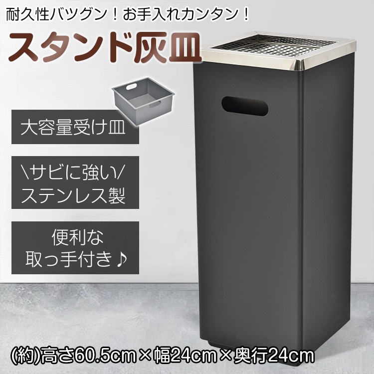 ⭐︎ 本日限りのお値下げです！⭐︎ スタンド灰皿 喫煙所 ⭐︎ 本日